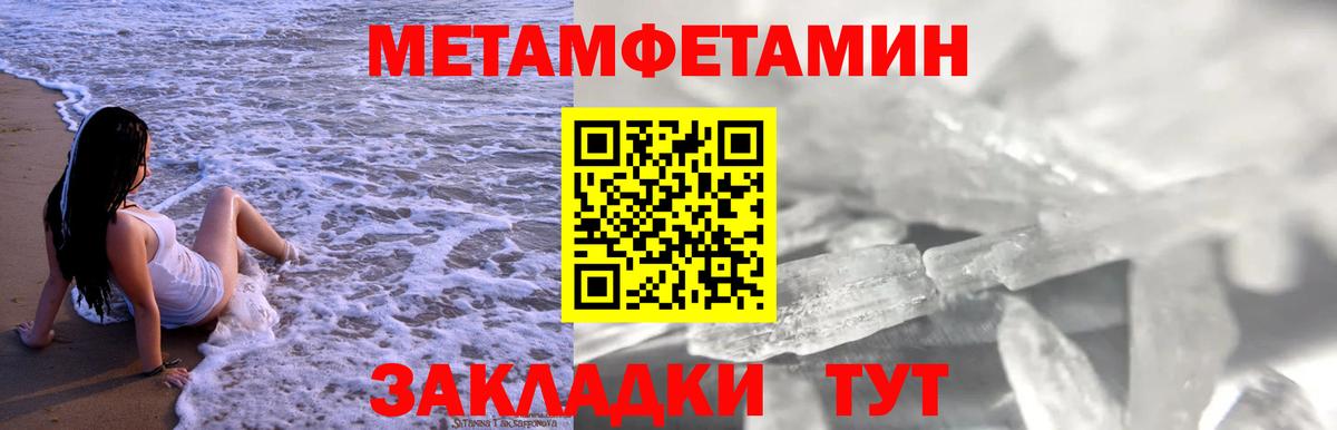 Астрахань  АМФ 98%  АМФ  Вход с VPN 
