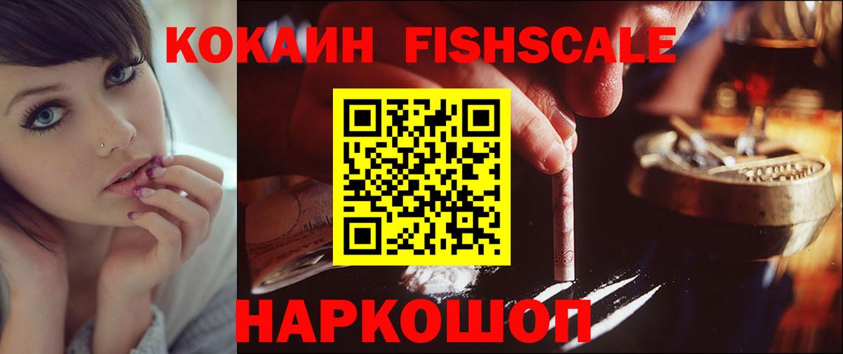 цена наркотик  Кокаин 98%  Вход с VPN  КОКАИН VHQ  Астрахань 