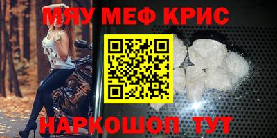 прущий лед Пугачёв
