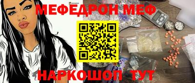 прущий лед Пугачёв
