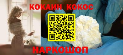 прущий лед Пугачёв