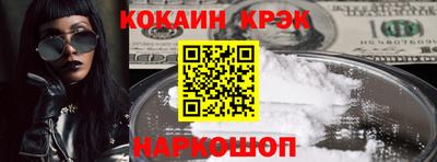 прущий лед Пугачёв