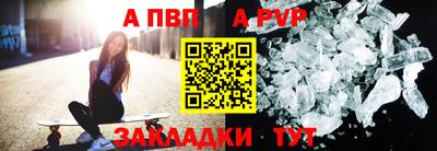 тгк Пыть-Ях