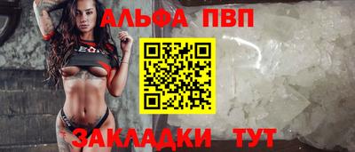 тгк Пыть-Ях