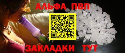 тгк Пыть-Ях