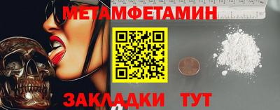 тгк Пыть-Ях