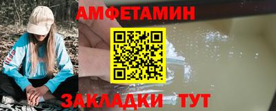 прущий лед Пугачёв