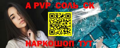 гидропоника Пушкино