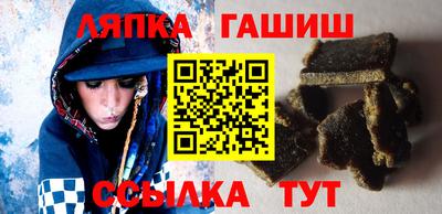 прущий лед Пугачёв