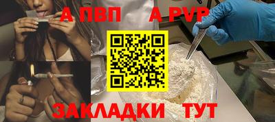 прущий лед Пугачёв