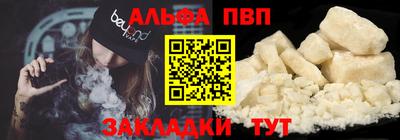прущий лед Пугачёв