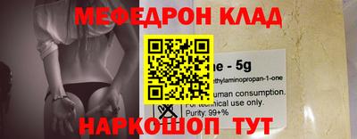 тгк Пыть-Ях