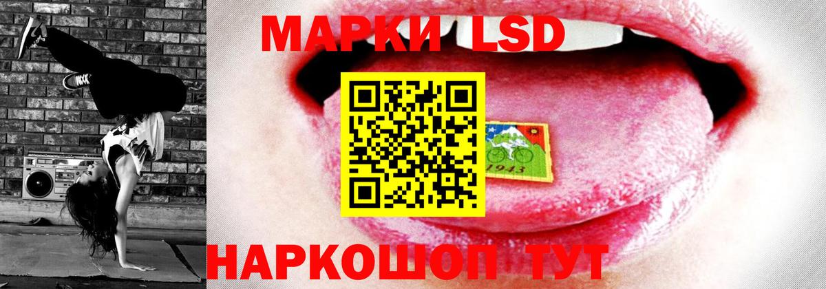 LSD-25 экстази ecstasy  Лсд 25 экстази ecstasy  OMG зеркало  Вход с VPN  Астрахань 
