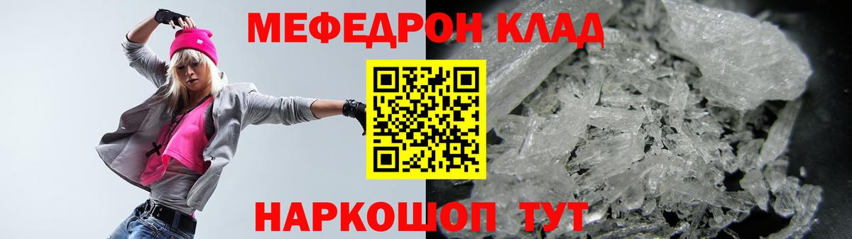 Бошки Шишки  Гашиш  Вход с VPN  Астрахань  МЕФ  